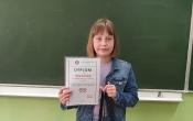 Alicja Czerniak- nagroda za udział w konkursie